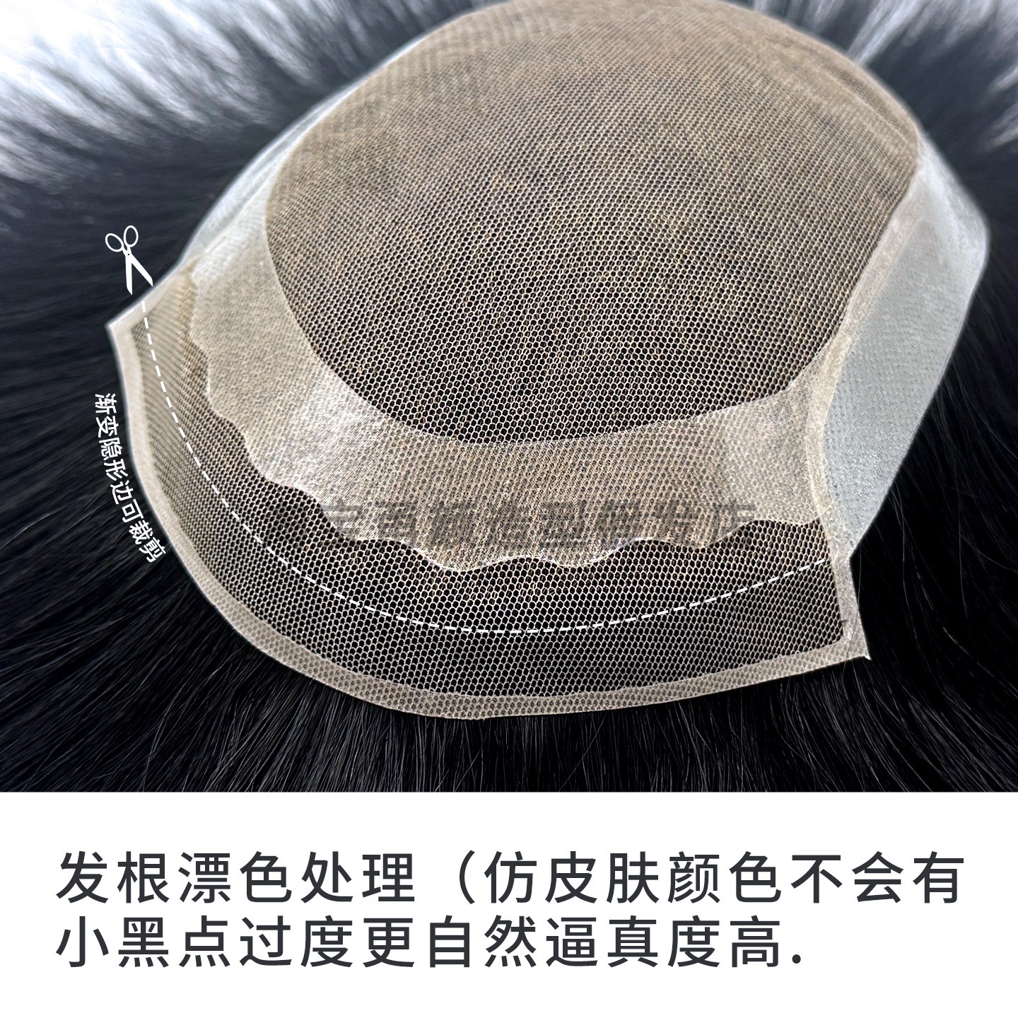 男士真发瑞士网无痕超薄透气假发图片
