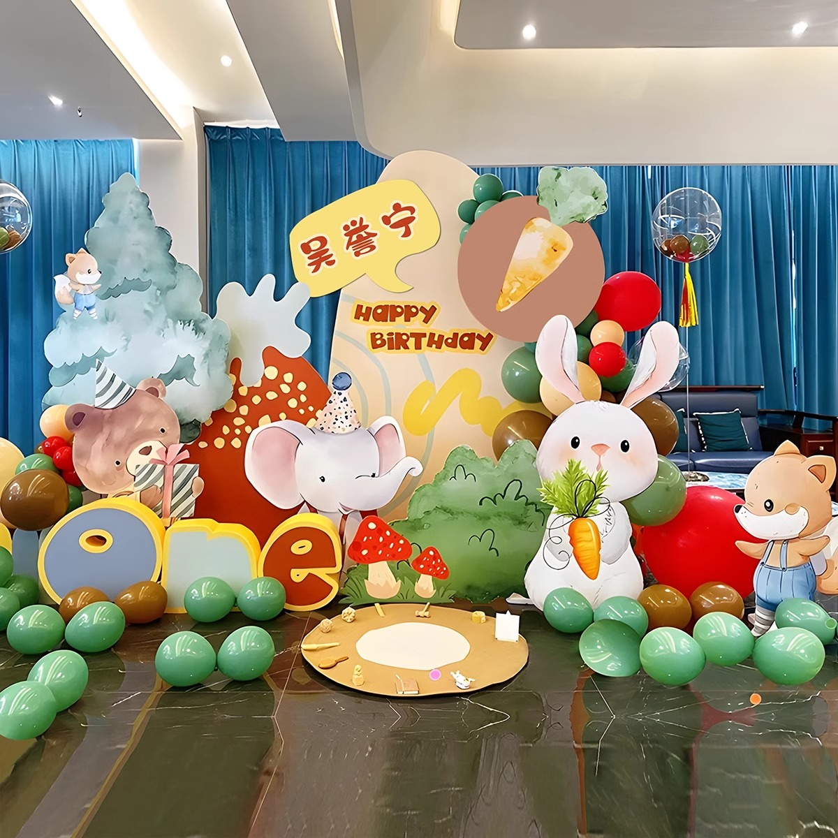 手绘森系场景装饰插画风宝宝周岁百日宴布置满月酒气球背景墙KT板图片