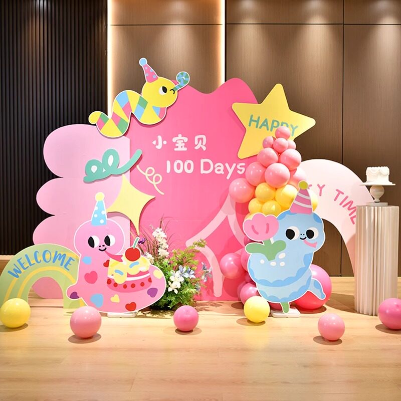 粉色宝宝百天布置kt板定制百岁宴满月弥月婴儿酒店100天场景装饰