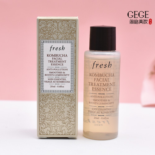 专柜Fresh馥蕾诗红茶水紧致盈透精华水液中小样20ml酵母保湿紧致