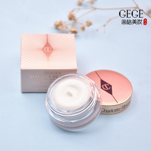 Charlotte Tilbury CT精华魔法面霜7ml小样 妆前保湿持久不卡粉