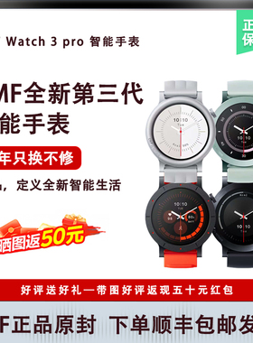 CMF by Nothing watch pro3 第三代智能手表蓝牙通话降噪心率监测