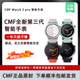 pro3 CMF watch Nothing 第三代智能手表蓝牙通话降噪心率监测