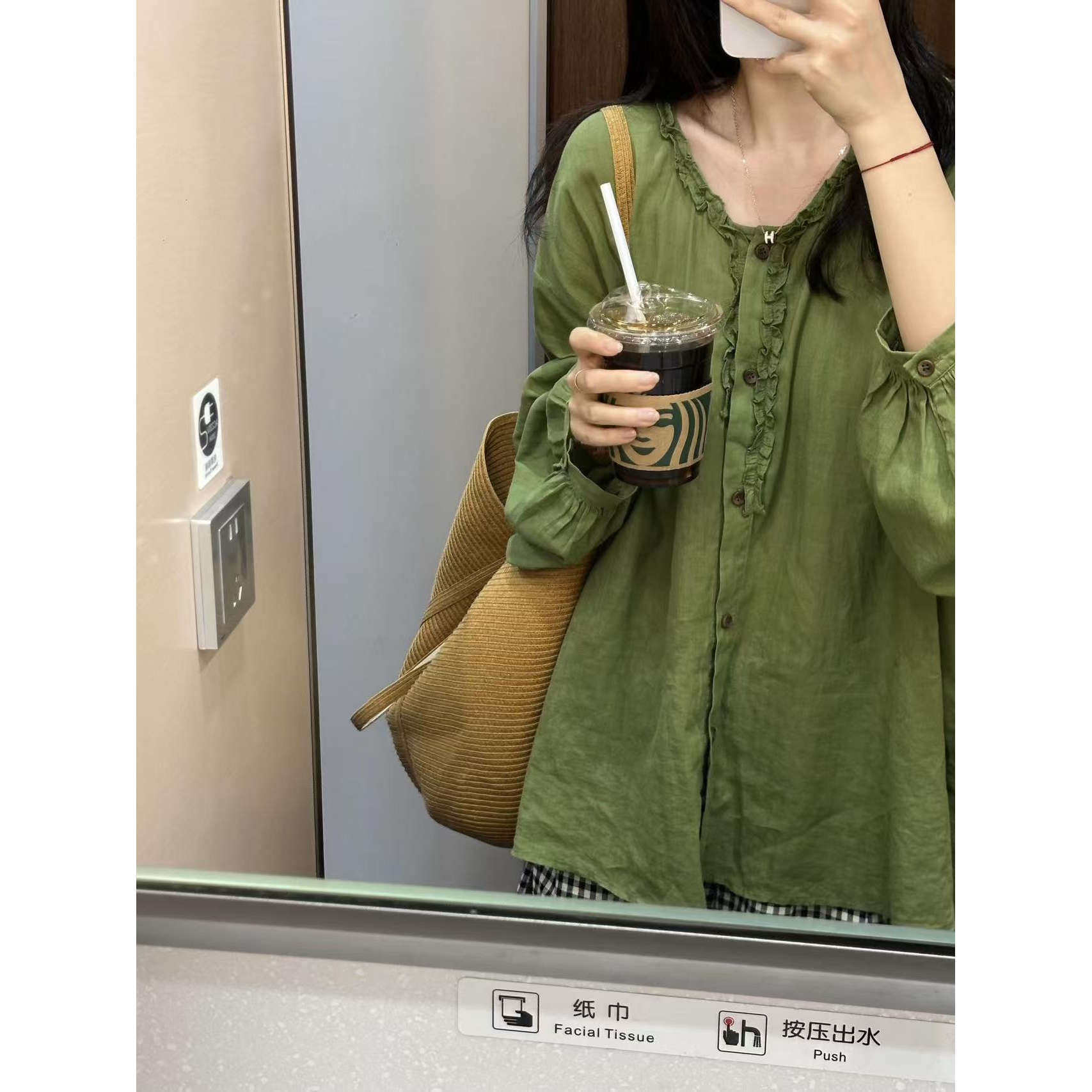 Chao好看！漂亮木耳边绿色衬衣女夏季气质防晒罩衫搭配格子阔腿裤