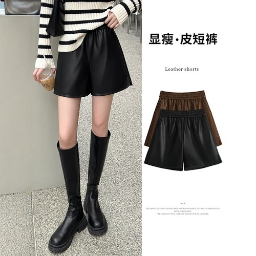 时髦高级感黑色PU皮裤靴裤ins女