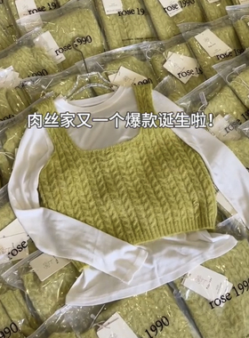绿色麻花编织马甲背心女春季ins减龄洋气针织吊带搭配打底衫套装