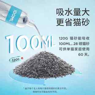 铁锤猫砂艾和美除臭粉膨润土混合猫咪专用进口艾禾美黑盒绿标猫砂