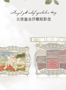CHEERFLOR8色眼影盘两用淡妆正品