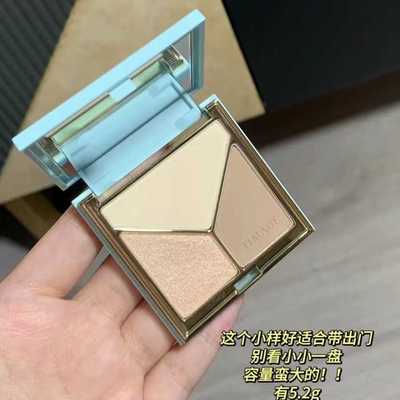 临期正品彩棠2.0迷你修容盘5.2g