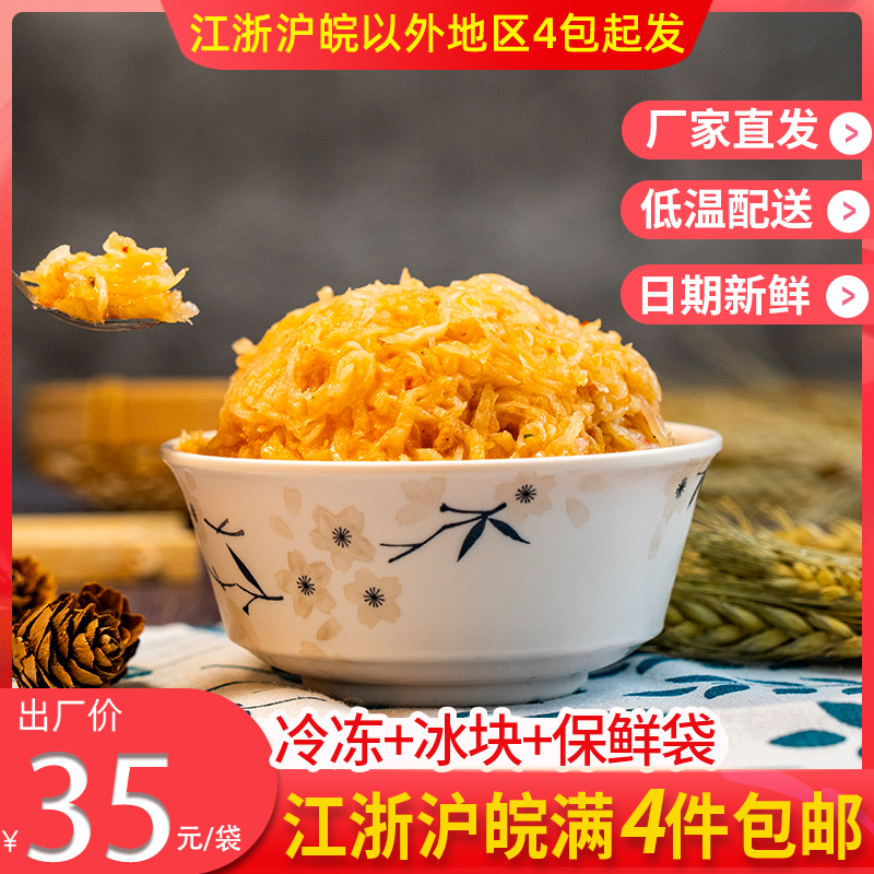 包子馅料萝卜丝早点商用