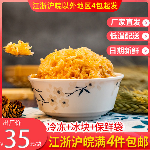 包子馅料萝卜丝馅料早餐早点商用