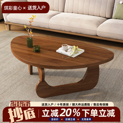 复古实木创意异性茶几创意茶桌