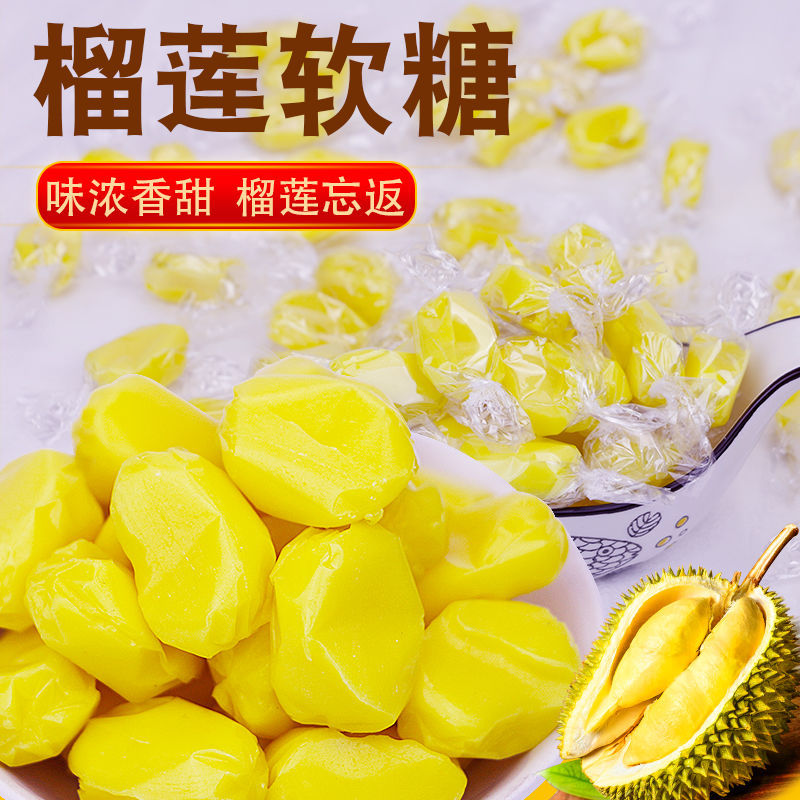 榴莲糖水果味糖果正宗泰国风味
