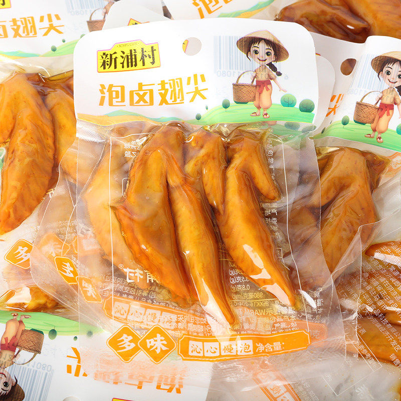 多味翅尖鸡翅尖鲜香微辣小包装翅膀宿舍追剧夜宵解馋零食开袋即食,零食/坚果/特产,鸡肉零食,淘宝优惠券,粉丝福利购,淘宝优惠卷