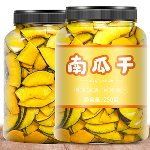南瓜脆片500g脱水蔬菜干果蔬脆孕妇儿童即食休闲小零食罐装 旗舰店