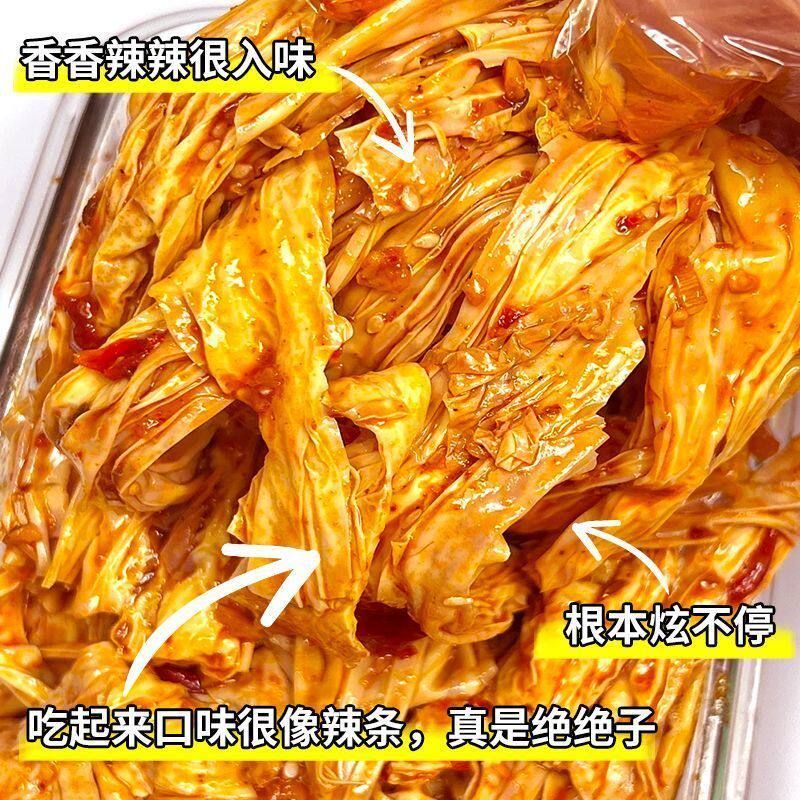爆款辣阿哥手工腐竹湖南特色开袋即食豆笋卤味豆皮小零食下酒小菜