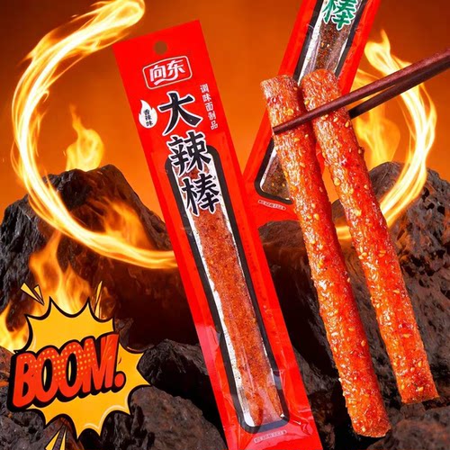 大辣棒辣条调味面制品儿童零食宿舍追剧办公室解馋休闲回忆零食