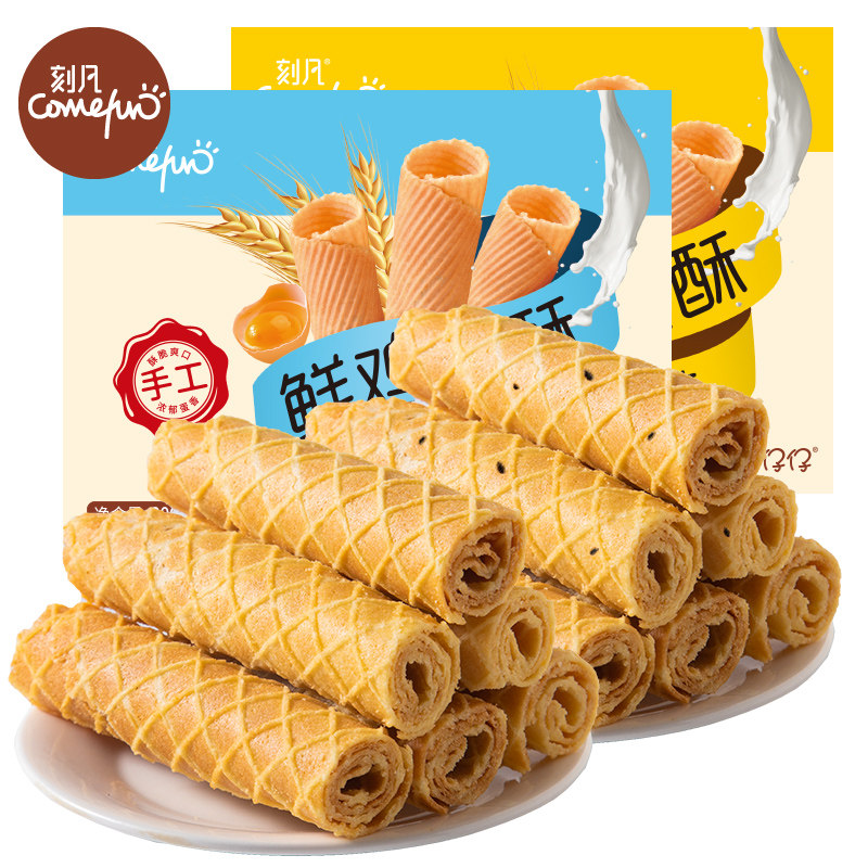 传统手工芝麻鸡蛋卷香浓酥脆黑芝麻蛋卷鸡蛋酥解馋休闲零食小包装,零食/坚果/特产,中式糕点/新中式糕点,淘宝优惠券,粉丝福利购,淘宝优惠卷