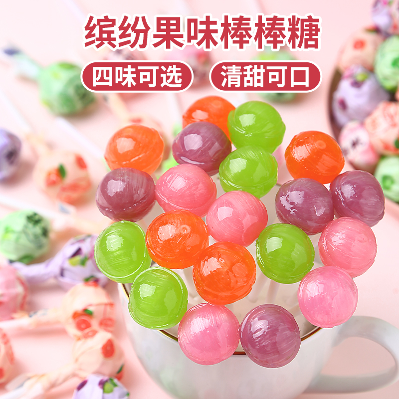 水果青柠棒棒糖白桃味硬糖果