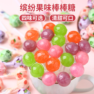 水果青柠棒棒糖白桃味硬糖果零食童年六一礼物网红爆款 儿童节袋装