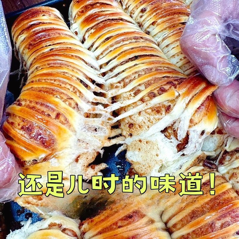 老式豆沙排包毛毛虫豆沙味