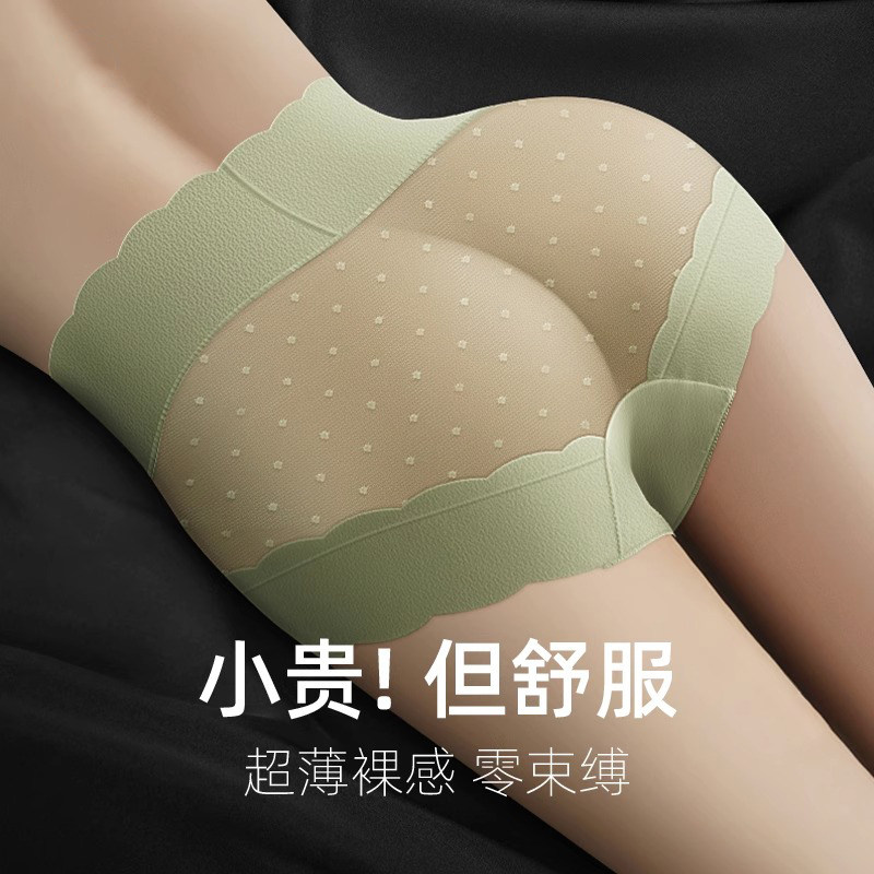 无痕冰丝性感蕾丝女士内裤夏季薄款2025新款透气高腰收腹抗菌短裤