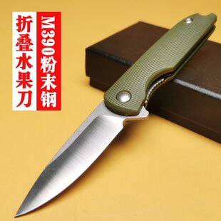 瑞典M390粉末钢折刀高硬度迷你户外便携家用不锈钢小水果刀折叠刀