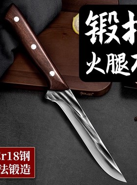 钛合金华火腿专用削肉切片刀不锈钢剔骨专用刀切肉割肉烤拌饭尖刀