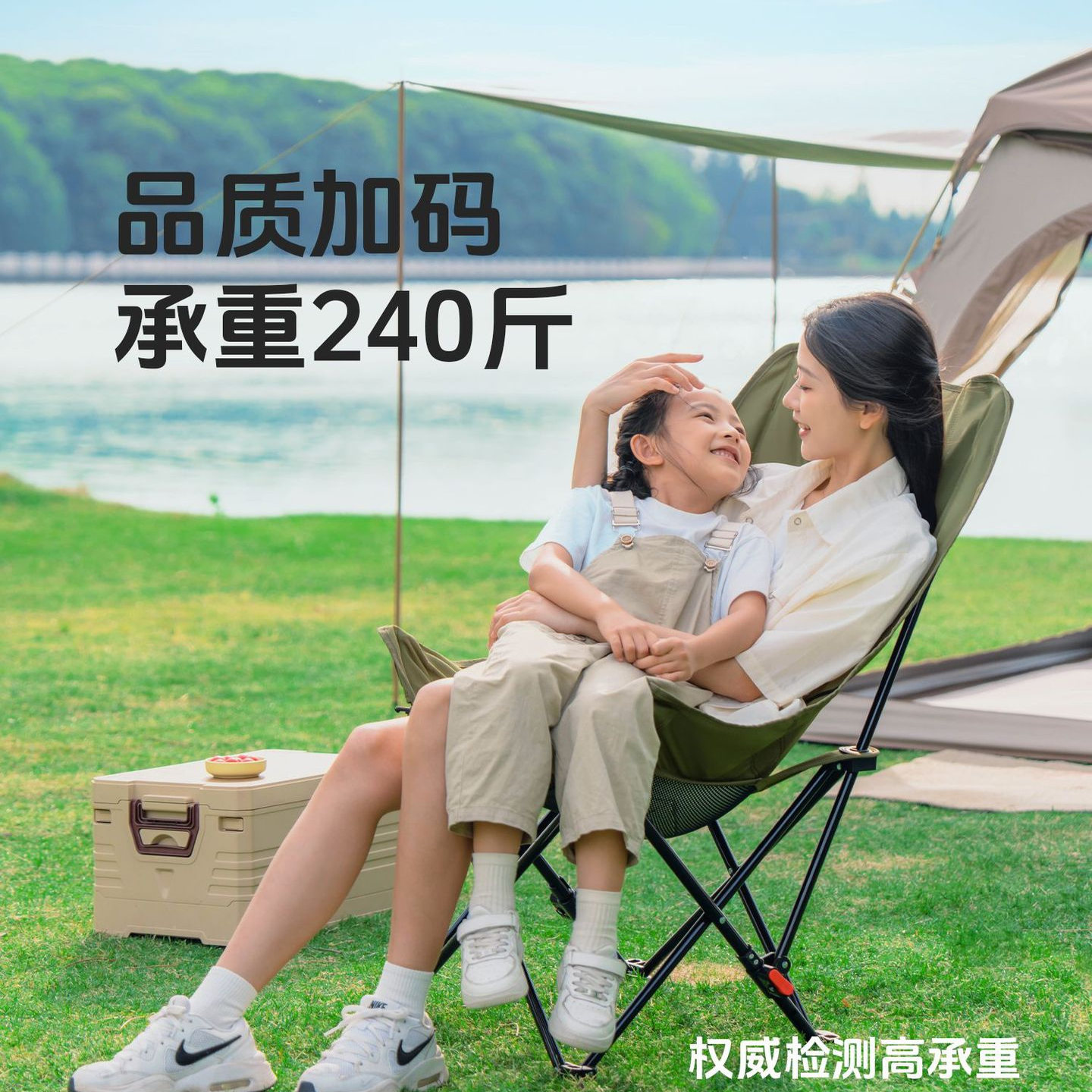 日本进口MUJIE躺椅户外折叠椅露营椅子月亮椅便携办公室午休休闲