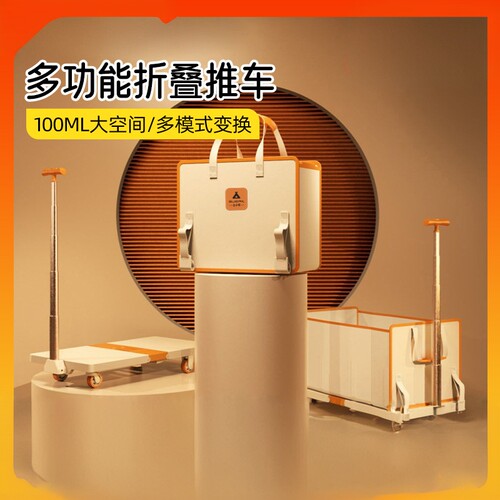 日本精工户外露营家用推车可折叠