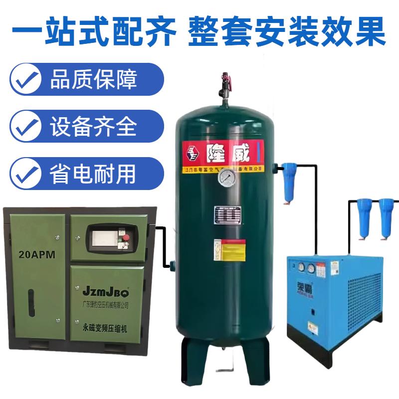 广东捷豹空压机螺杆式永磁变频静音节能空气压缩机单独/配套气泵