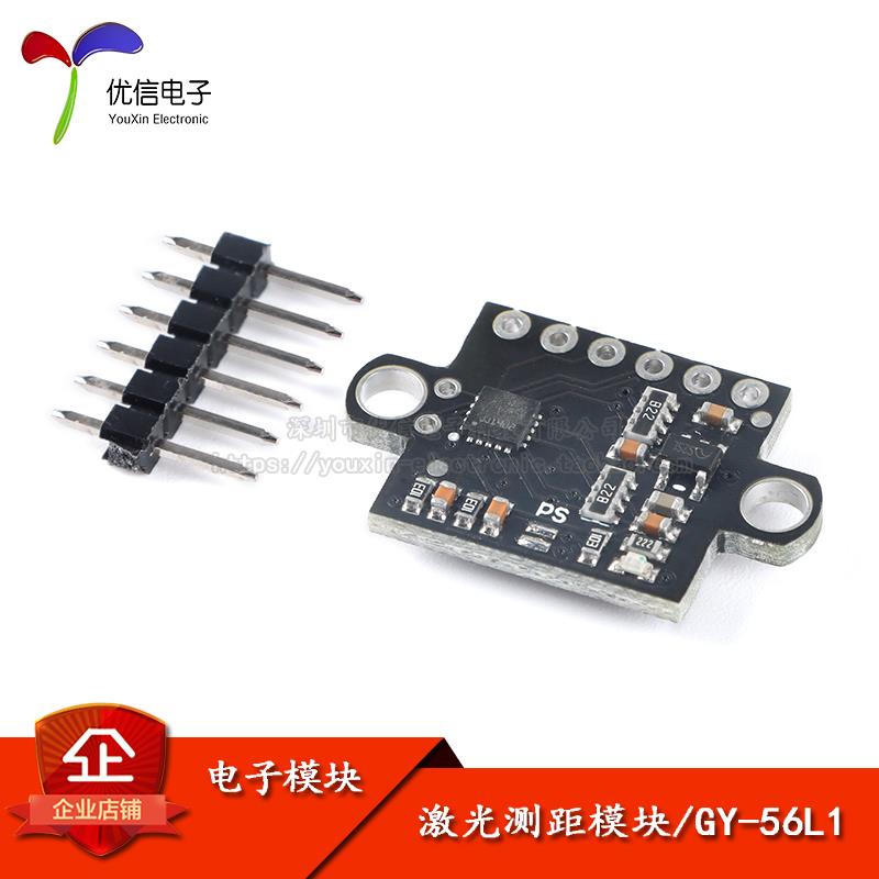 【优信电子】VL53L1X激光测距感测器模块 ToF测距/I2C串口GY-56L1