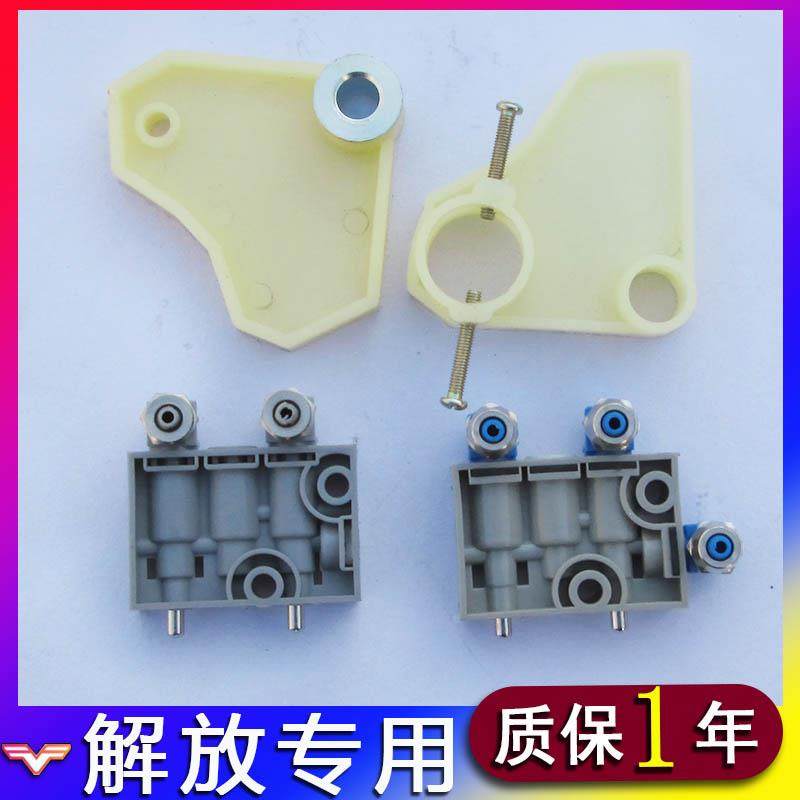 解放J6JH6j6P悍V天V气囊座椅高度调节阀控制阀气控开关专用配件