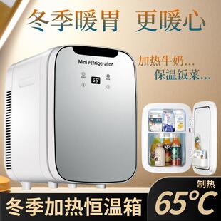 可携式电加热恒温箱家用保温饭菜冬天制热牛奶迷你办公室冷暖恒温