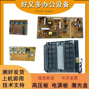 6004 5504 3504 2504高压板 激光盒 理光覆印机C3004 电源板 2004
