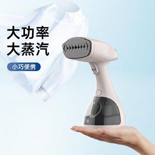 华光手持挂烫机迷你蒸汽熨斗旅行出差可携式熨烫衣机平挂两用E09