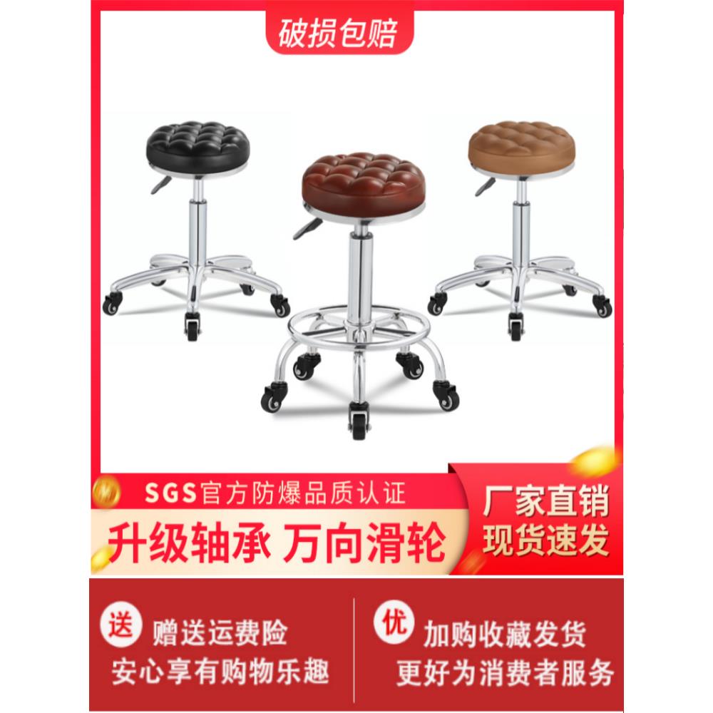 美容凳滑轮旋转升降圆凳美容院凳子美甲大工凳美发店理发椅子吧凳