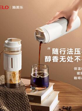 德国simelo法式滤压壶打奶泡咖啡壶手压手冲咖啡过滤杯泡茶法压杯