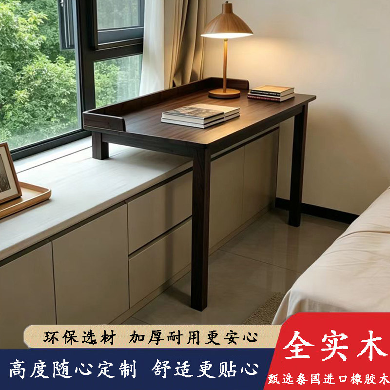 实木飘窗台书桌高低脚小桌子学生儿童学习桌卧室电脑桌长短腿定制