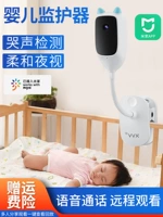 Детская радио-няня, камера видеонаблюдения, мобильный телефон для домашнего использования, монитор