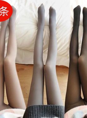 浙江诸暨大唐丝袜义乌加绒加厚空姐灰一体裤外穿假透肉连裤袜绍兴