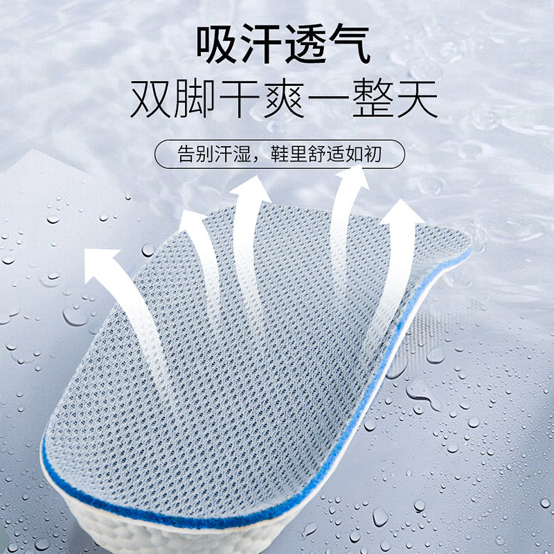 부드러운 밑창과 발이 피곤하지 않은 보이지 않는 부스팅 패드 높은 팝콘 스프링을 갖춘 남성 및 여성용 아치 서포트 내부 강화 깔창