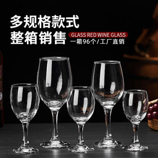 红酒杯轻奢高级感家用套装白葡萄酒杯欧式创意高脚杯玻璃小号加厚