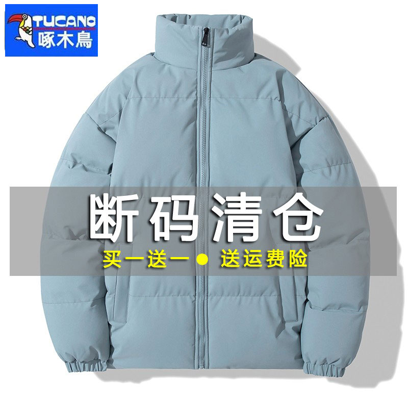 啄木鸟冬季加厚保暖棉衣男女款情侣装时尚港风立领面包服棉衣潮