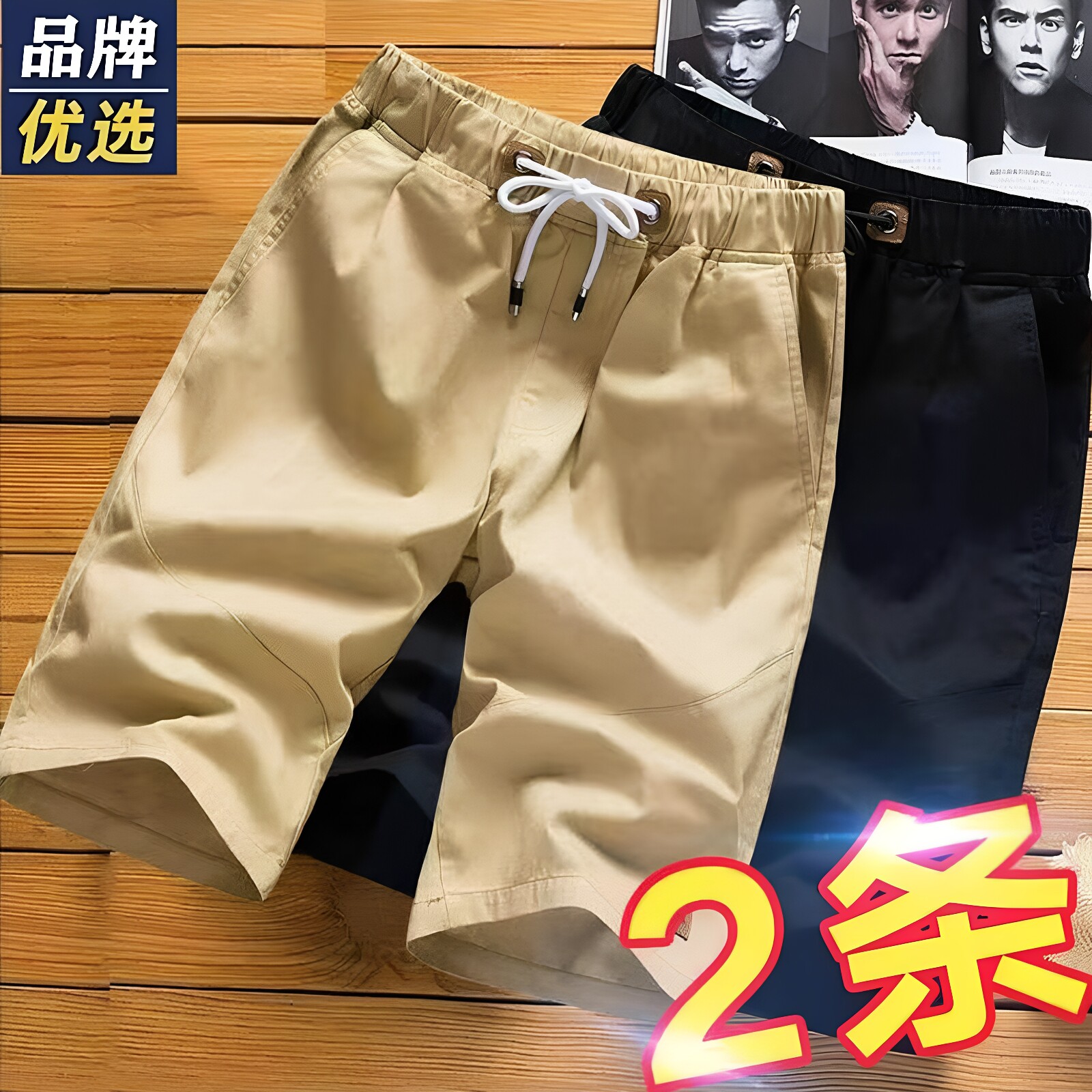 啄木鸟夏季纯棉短裤男夏五分裤潮流宽松直筒休闲运动七分沙滩裤潮