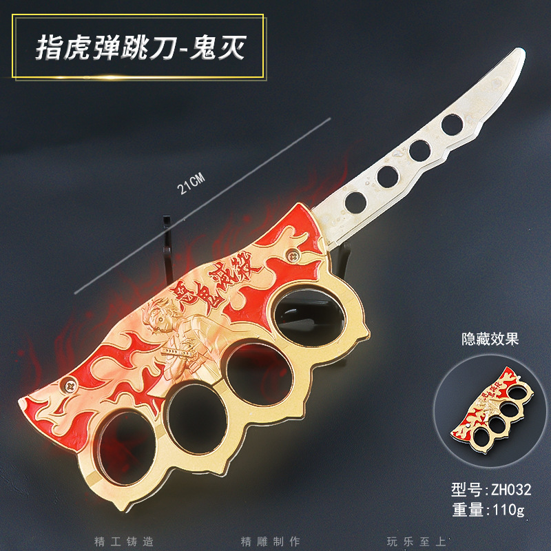 动漫弹跳指虎鬼灭之刃日轮刀模户外道玩具模型工艺摆设品不刃