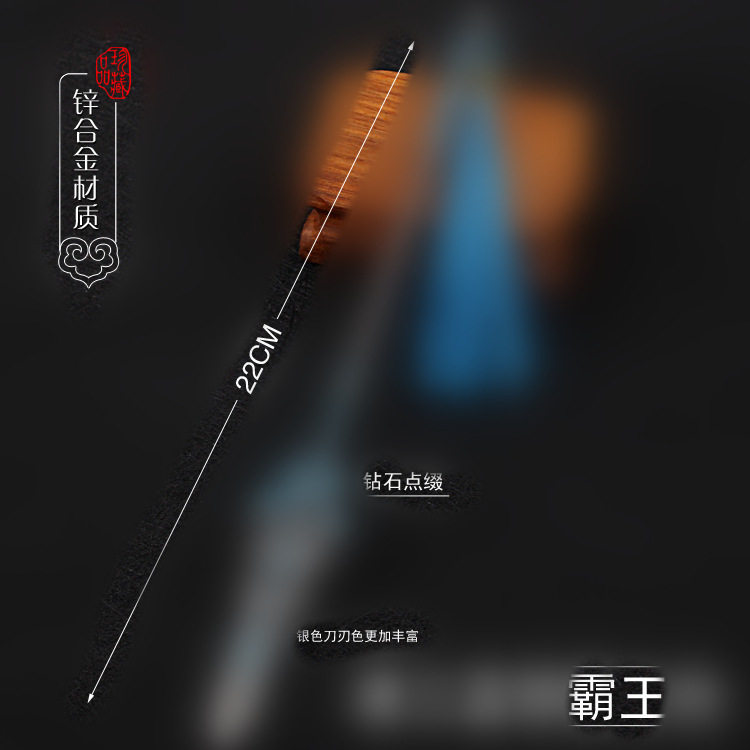 斗罗唐三唐三霸w枪凤引九雏尘心七剑合金兵器金属模型挂件