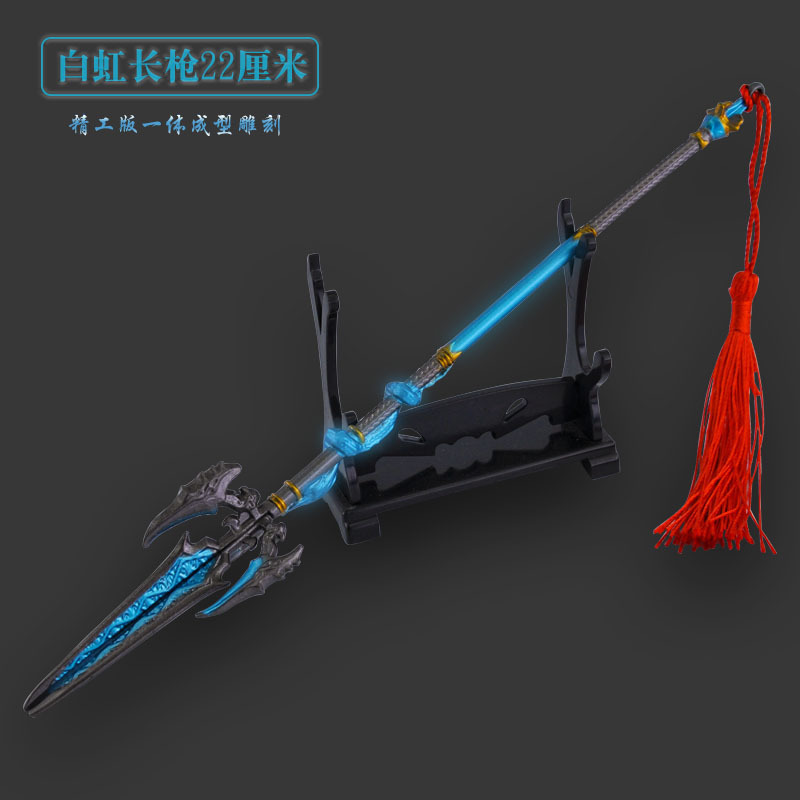 永劫YJ无间22厘米游戏周边金属阔刀狼主白虹长枪合金模型玩具武器