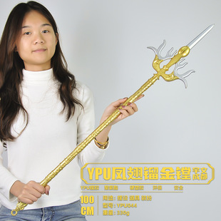 三国兵器周边cos一米PU宇文成都凤翅镏金镗塑胶手办模型玩具摆件
