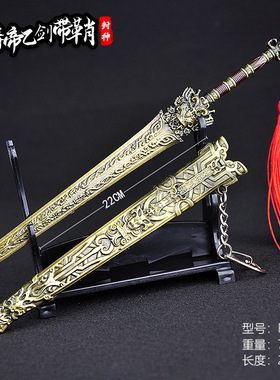 封神演义周边22CM古代兵器殷寿帝乙剑带鞘武器模型合金工艺品道具